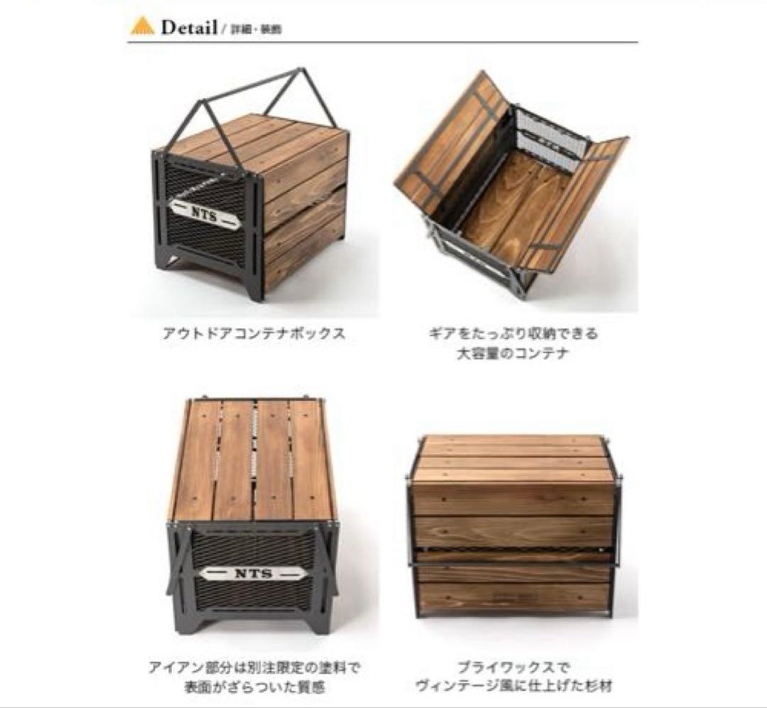 DVERG x NATURE TONES サイドアップボックス & テーブル