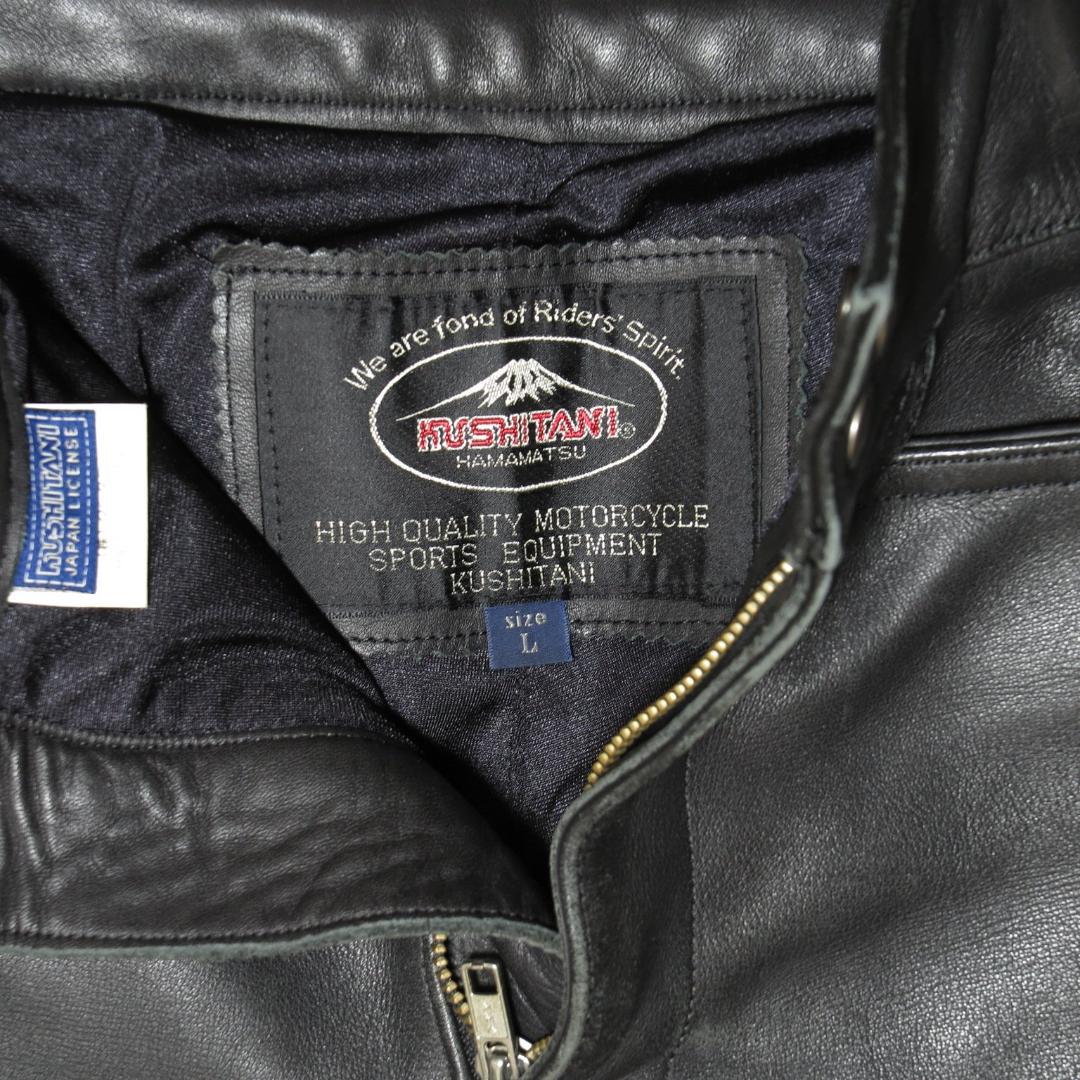 KUSHITANI クシタニ レザーパンツ L 　中古