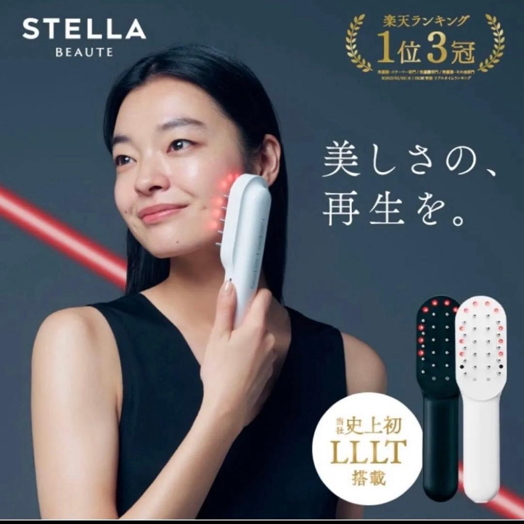 新品未使用！STELLA ステラ美顔器 LLLT EMS RF搭載