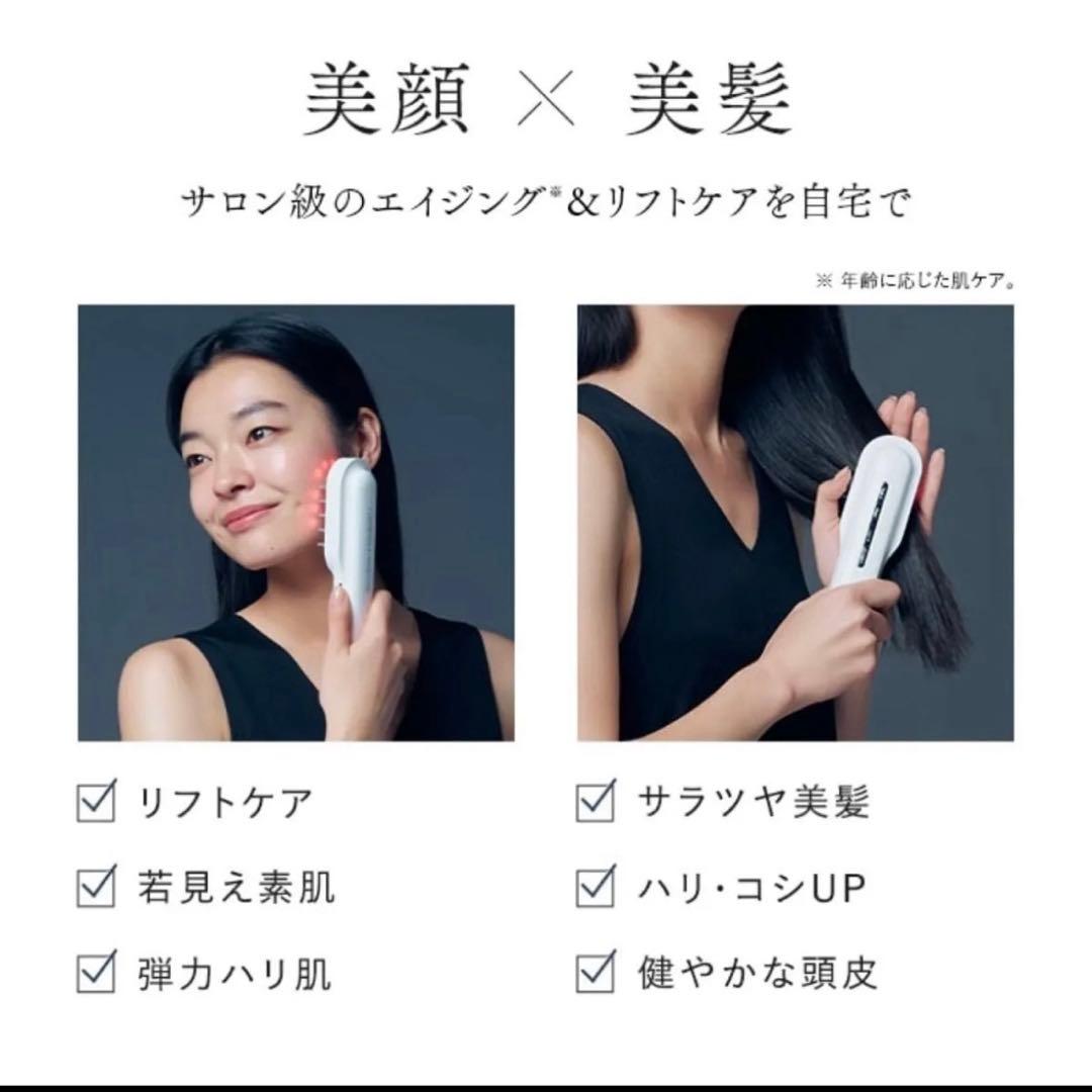 新品未使用！STELLA ステラ美顔器 LLLT EMS RF搭載