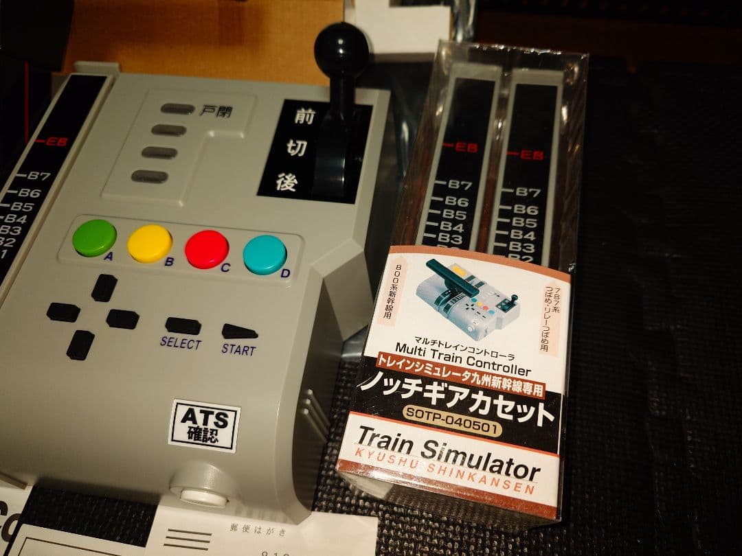 【希少品】マルチトレインコントローラー　本体＋九州新幹線ノッチカセット