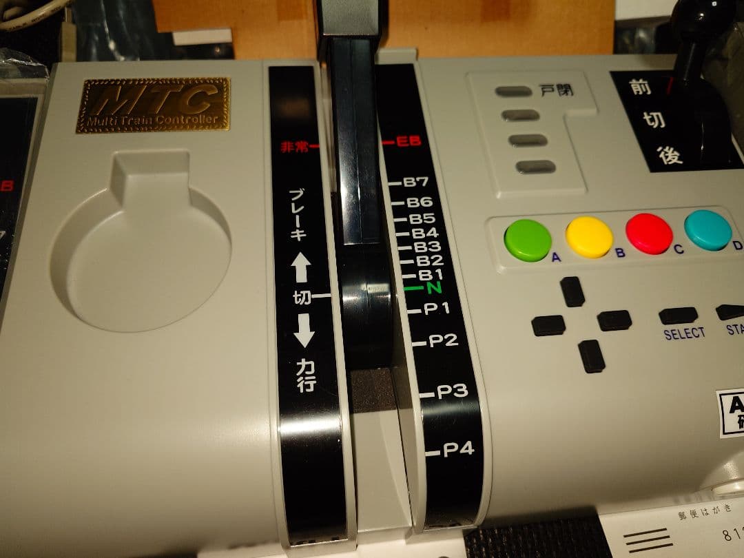 【希少品】マルチトレインコントローラー　本体＋九州新幹線ノッチカセット