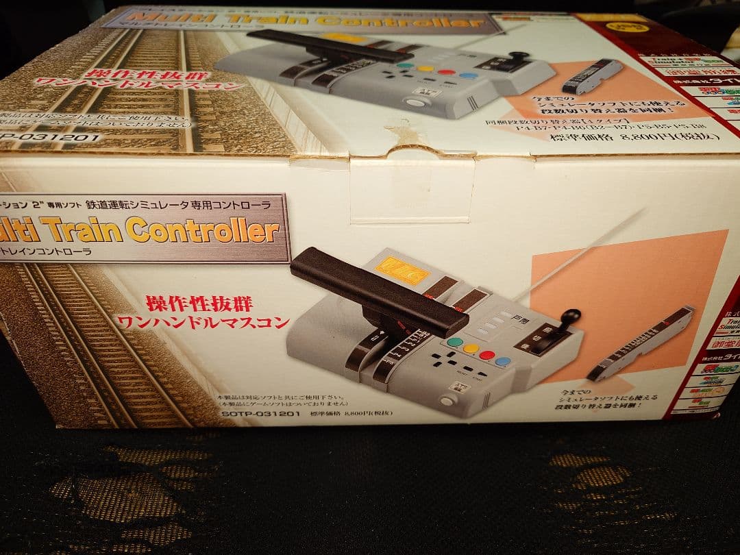 【希少品】マルチトレインコントローラー　本体＋九州新幹線ノッチカセット