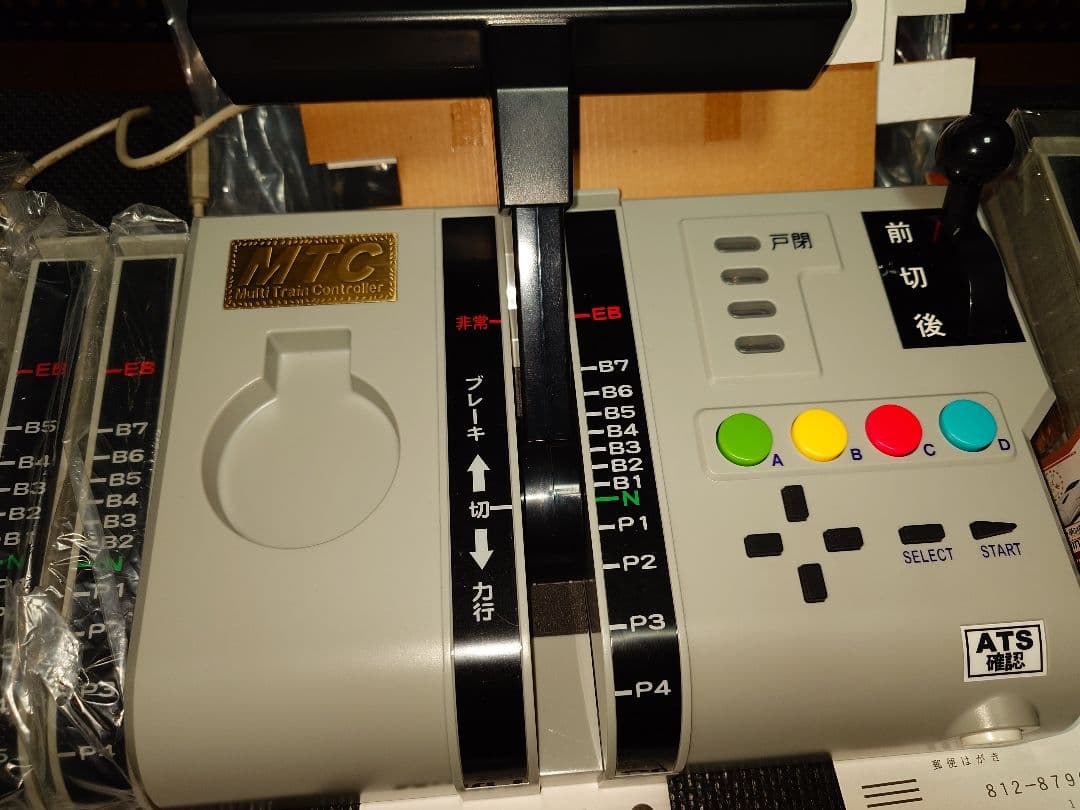【希少品】マルチトレインコントローラー　本体＋九州新幹線ノッチカセット
