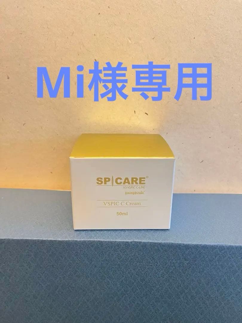 Mi SPICARE VSPIC C Cream 50ml✖️2