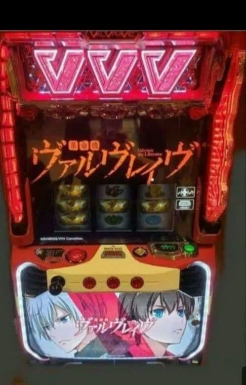 パチスロ実機 革命機ヴァルヴレイヴ オートプレイスマスロユニット付㊿