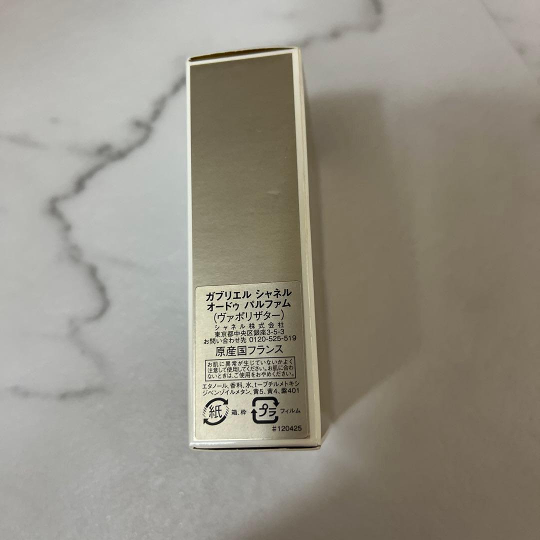 CHANELガブリエル香水50ml