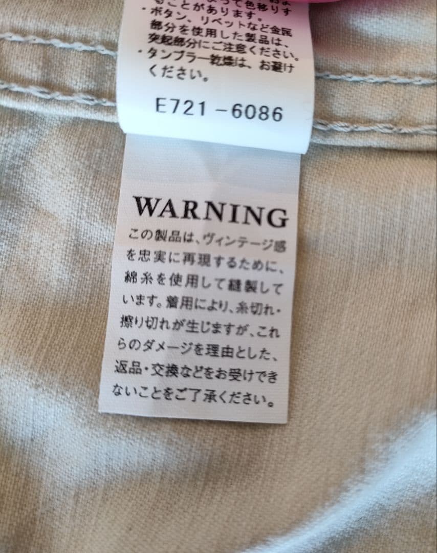 FY 白(ホワイト)デニムジャケット