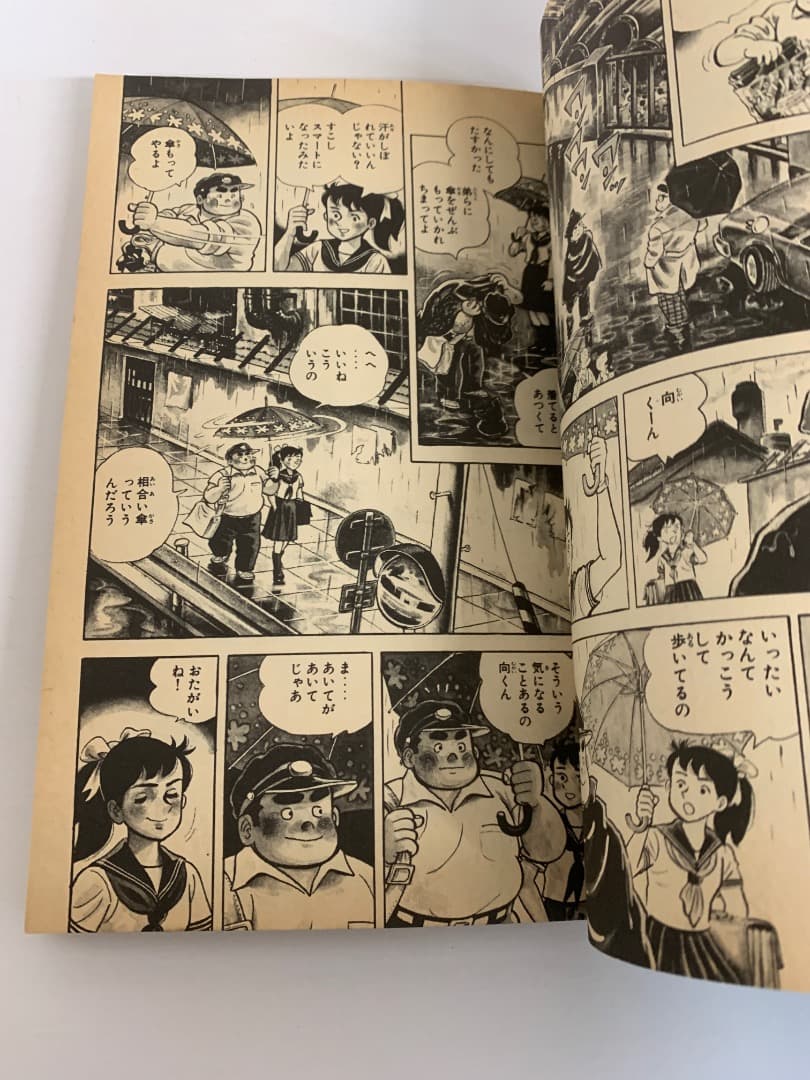 まとめ 【初版多数】あした天気になあれ 全58巻　ちばてつや