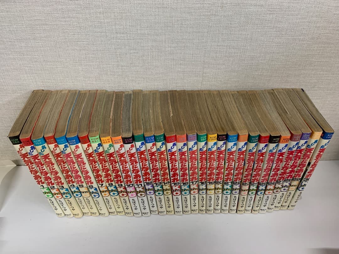 まとめ 【初版多数】あした天気になあれ 全58巻　ちばてつや