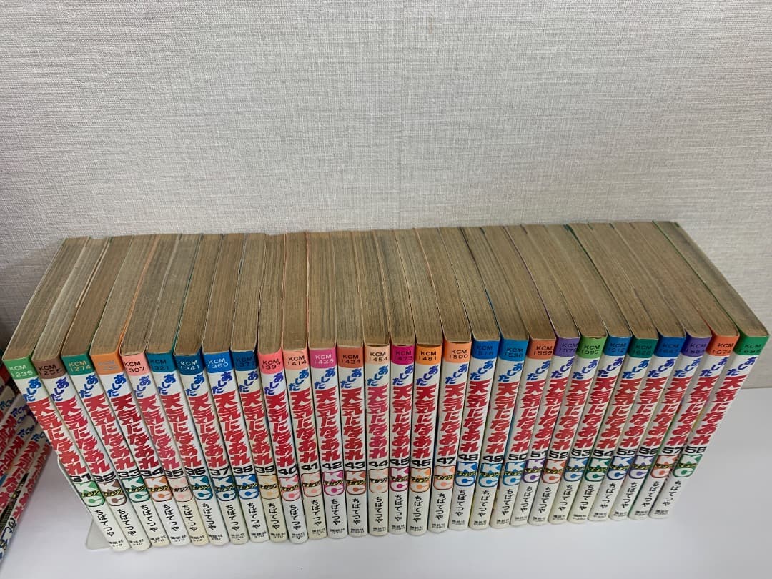 まとめ 【初版多数】あした天気になあれ 全58巻　ちばてつや