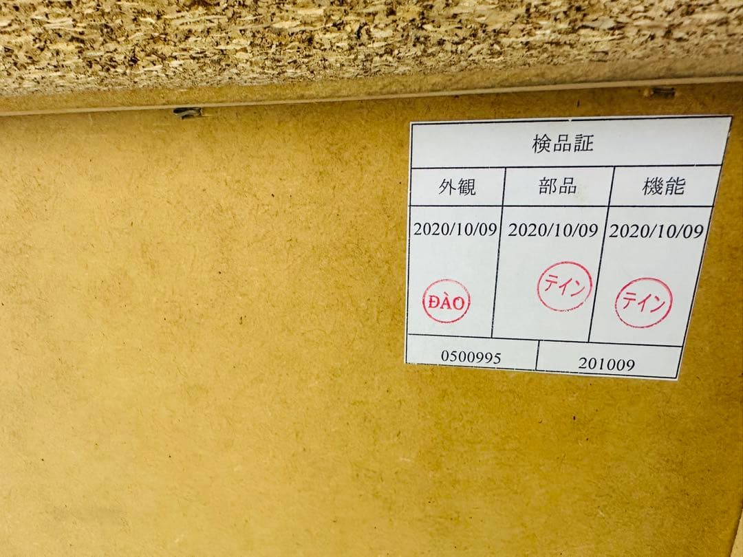 ニトリ ハイチェスト ランダム 幅80cm タンス 箪笥