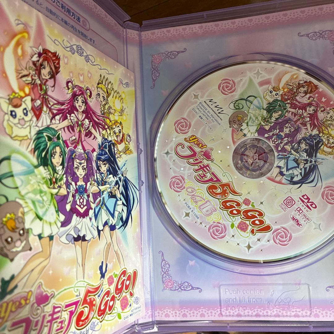 【初回限定版】Yes!プリキュア5GoGo! 全巻セット
