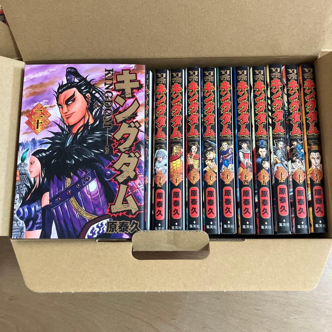 キングダム　20巻から72巻