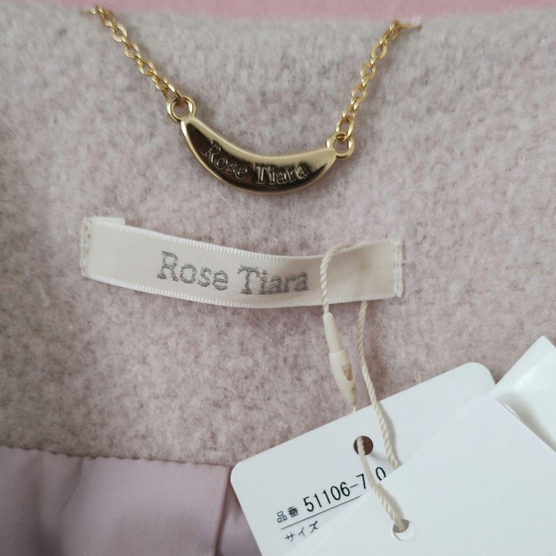 【入学式】Rose Tiara　ダブルリボン ノーカラー　ジャケット　タグ付き！
