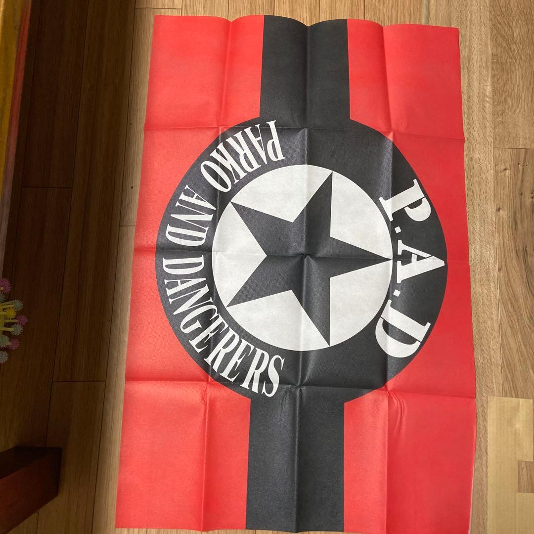 月刊少年チャンピオン４月号ふろく