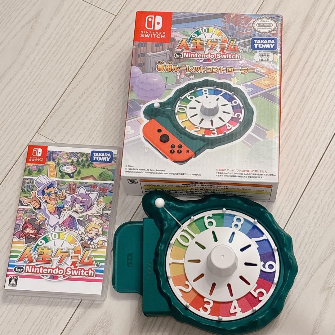 Nintendo Switch 人生ゲーム ルーレット コントローラー付き