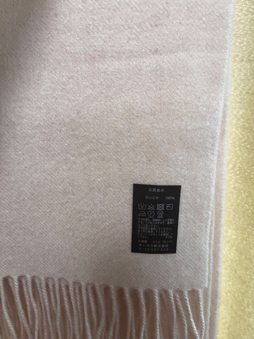 LANVIN COLLECTION マフラー ストール　オフホワイト