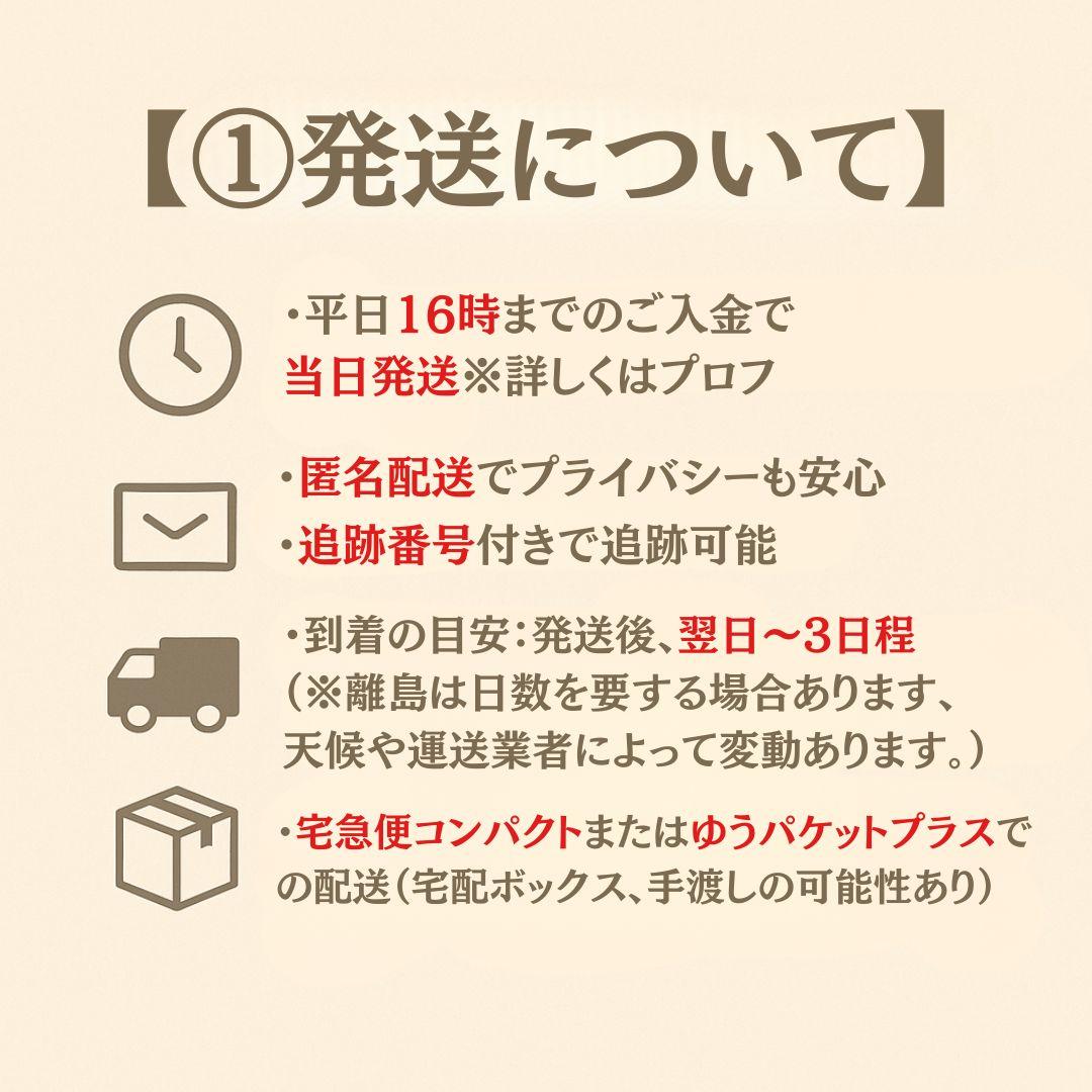 3点セット×2 v.o.s