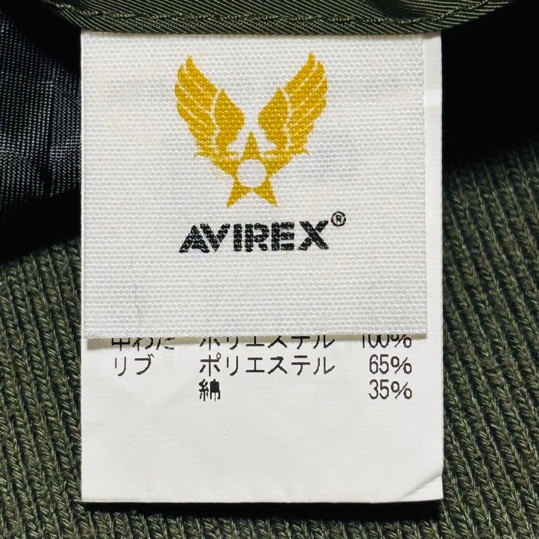 希少 AVIREX フライトジャケット オリーブ MA-1 G-8モチーフ L