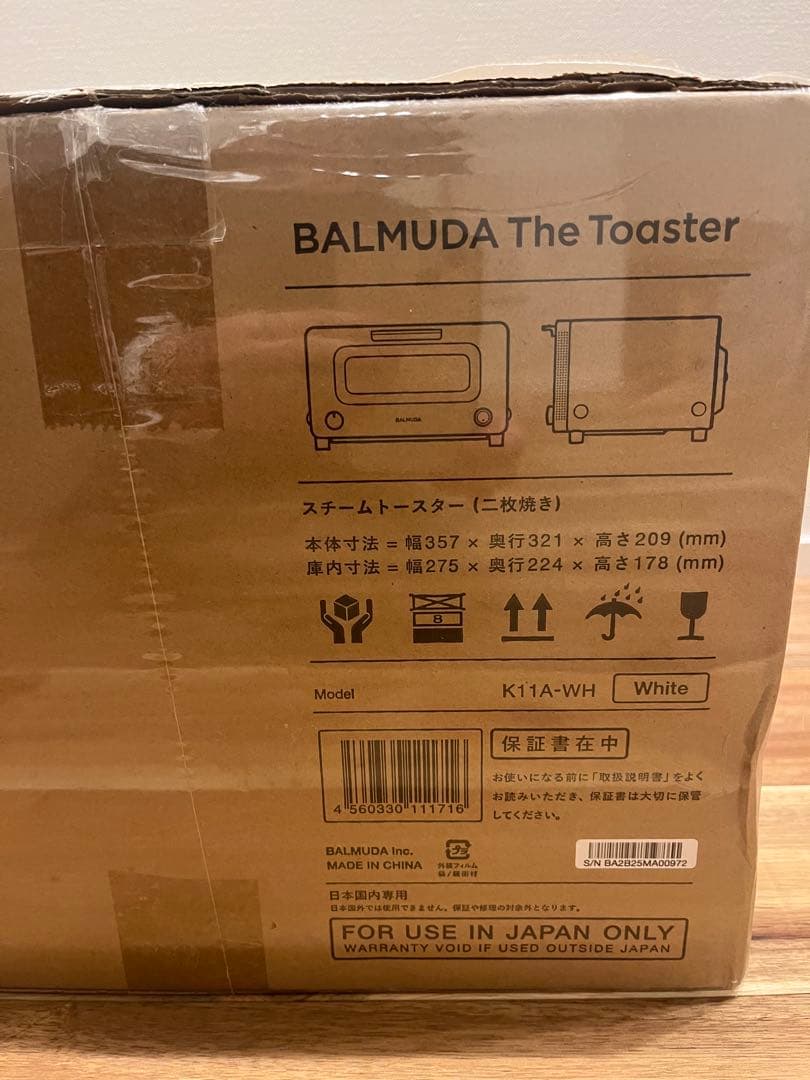 【新品】BALMUDA The Toaster K11A-WH ホワイト
