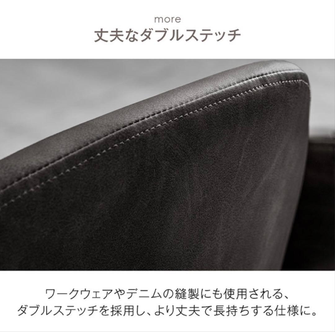 ダイニングチェア 2脚セット ヴィンテージ モダンレザー調 アッシュグレー