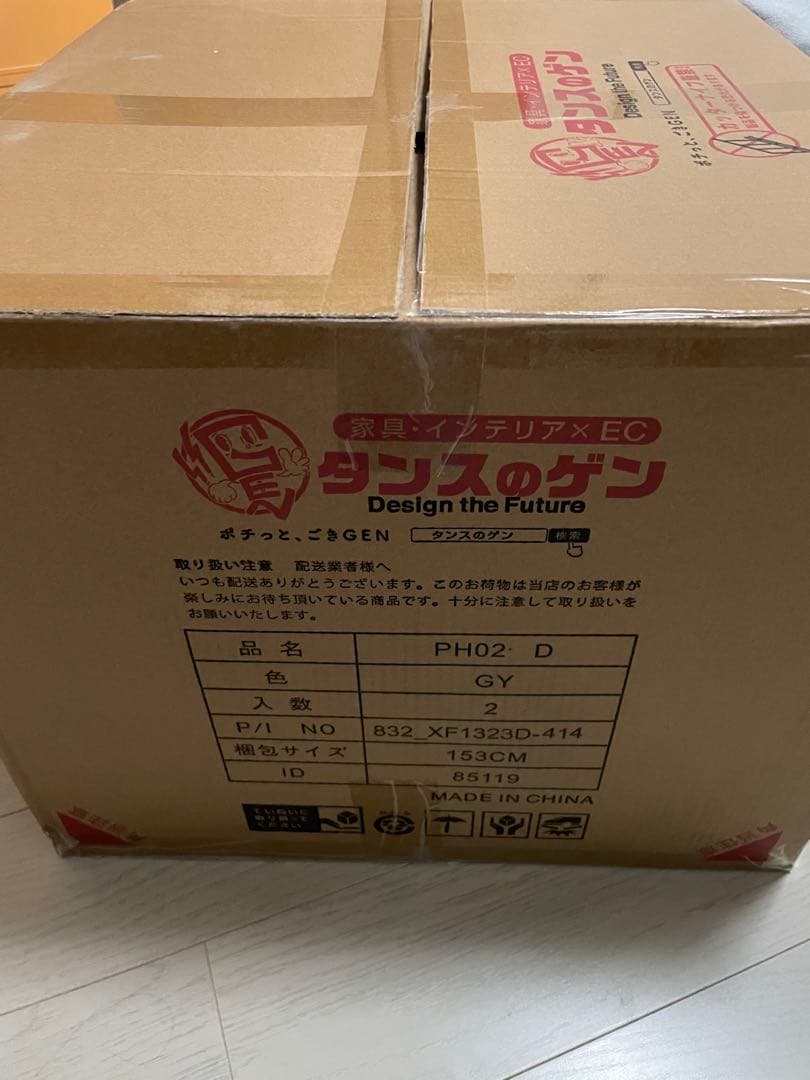 ダイニングチェア 2脚セット ヴィンテージ モダンレザー調 アッシュグレー