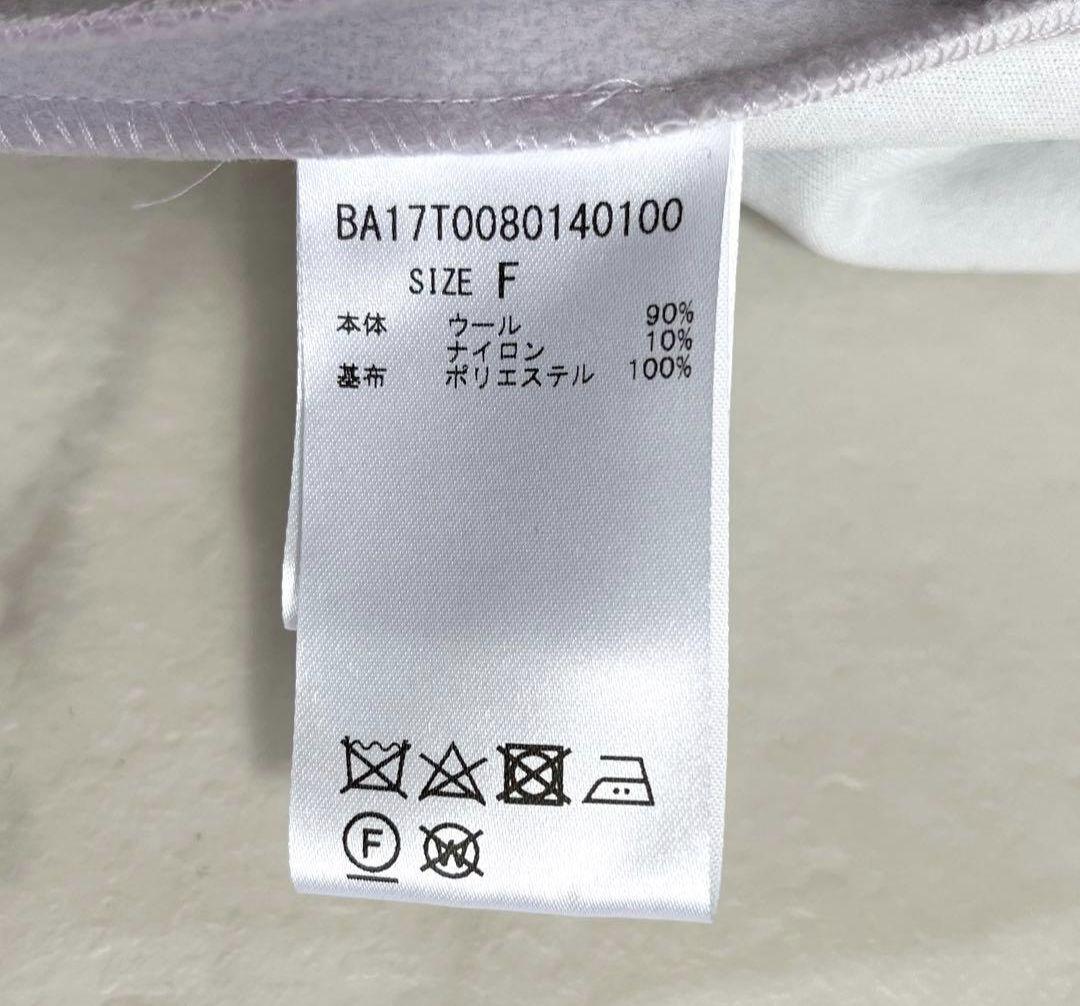 ビアズリー 定価5.8万円 防風フーディーウールコート ライトグレー ゆったり