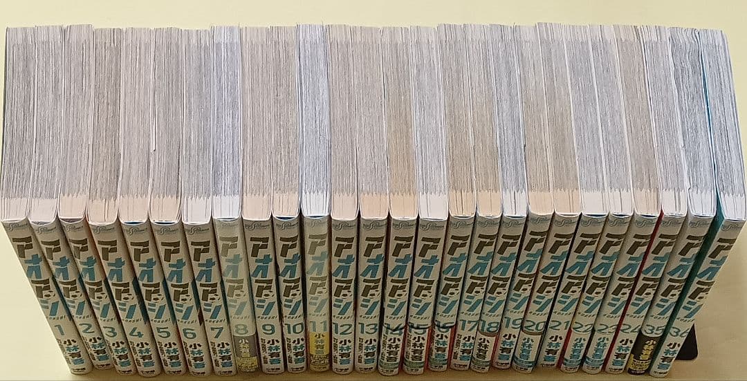 アオアシ 26冊セット 小林有吾