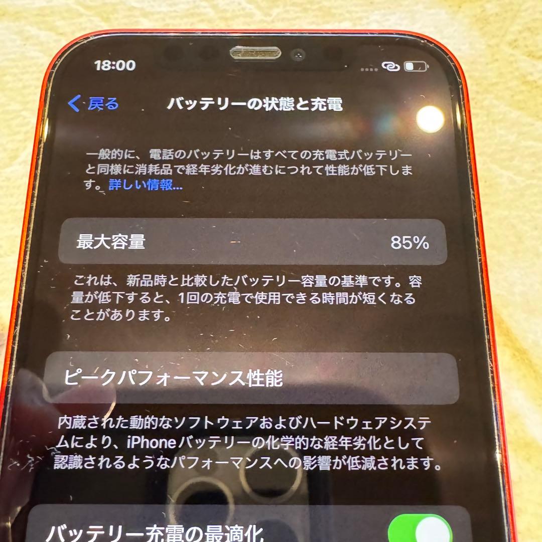 Apple iPhone 12 (PRODUCT RED) SIMフリー