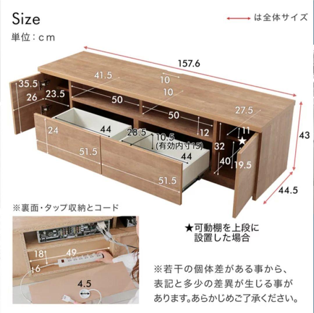 【送料込み】LOWYA ブラックウッド テレビ台