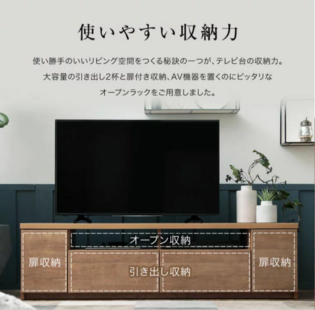 【送料込み】LOWYA ブラックウッド テレビ台