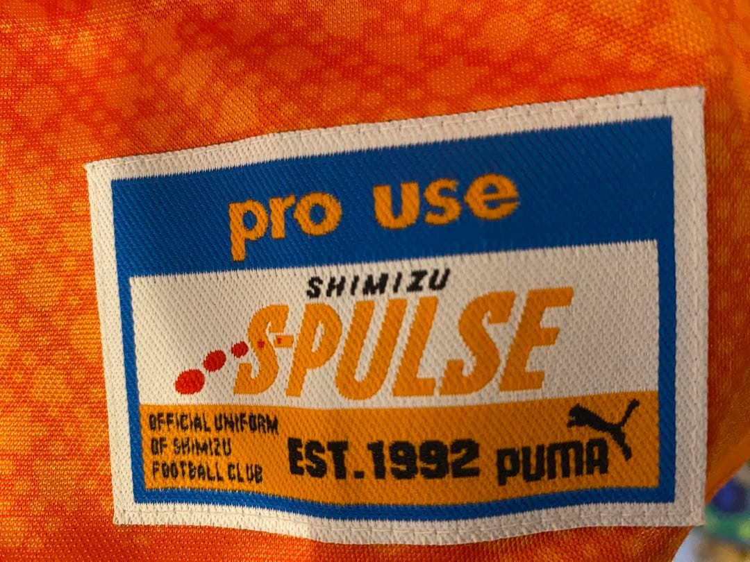 清水エスパルス　澤登正朗元選手　引退記念　受注生産ユニフォーム