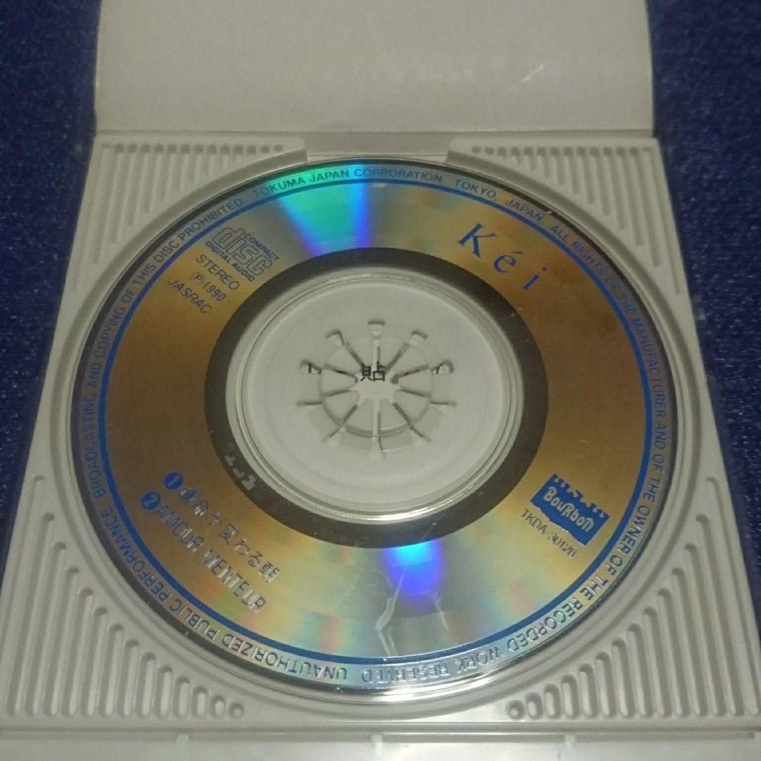 ピンクレディー Kei ケイ/運命が変わる朝 8センチ8cmシングル邦楽CD