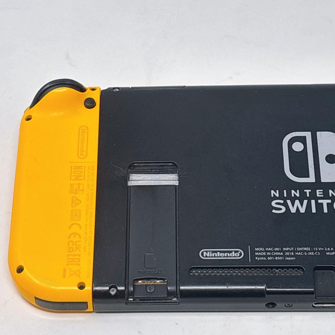 Nintendo Switch 本体 紫と黄色