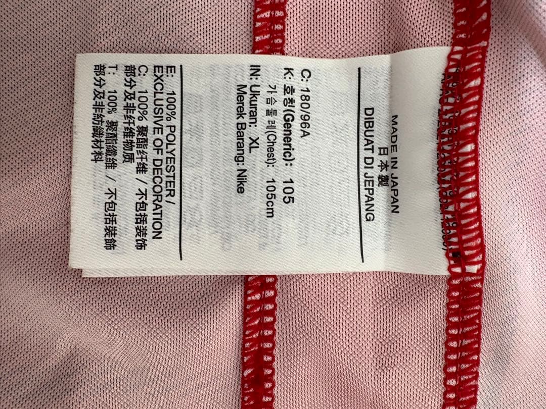 浦和レッズ ACL 決勝ユニホーム　XL