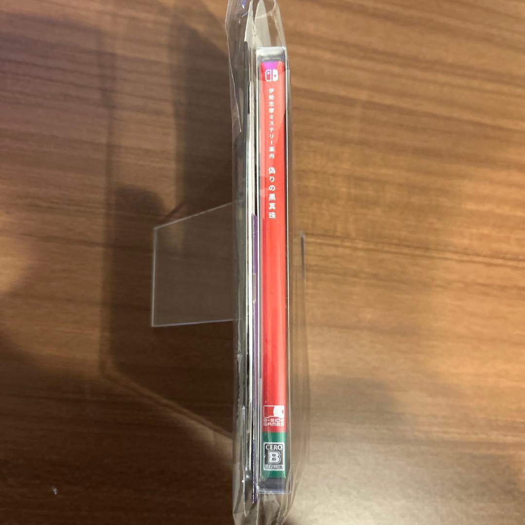 m*i様 伊勢志摩ミステリー案内 偽りの黒真珠