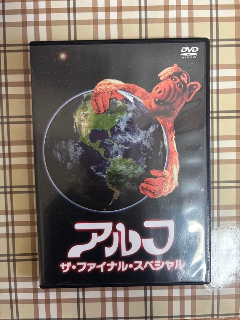 【新品・美品・当日発送】アルフ　ザ・ファイナル・スペシャル
