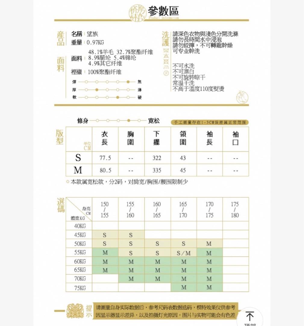 チャイナカラー ドラゴン龍 刺繍 ポンチョ・ケープコート 美品