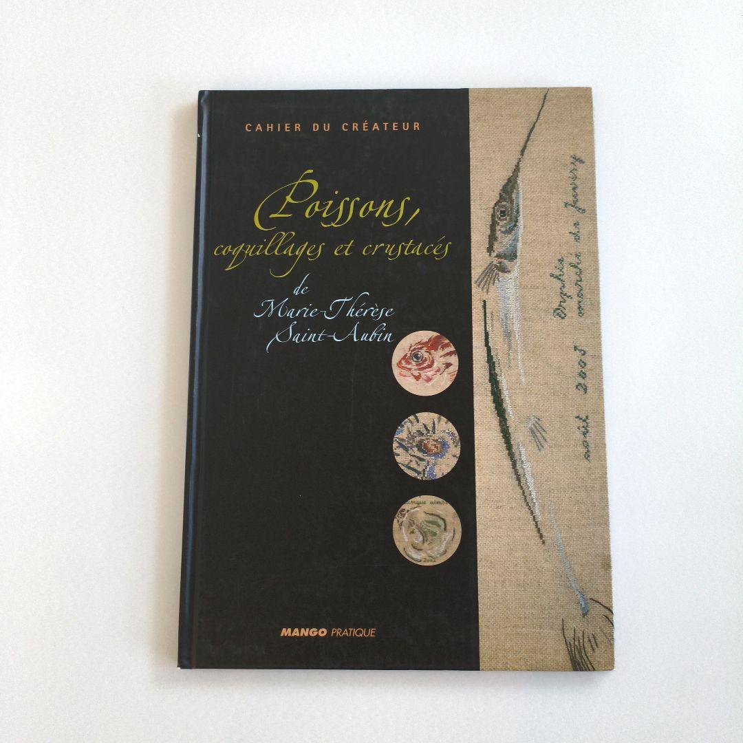 クロスステッチ廃番　洋書　Marie Therese Saint Aubin