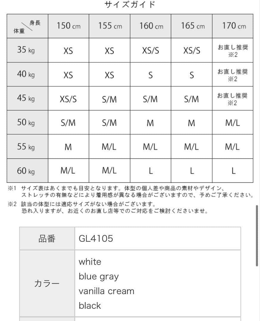 ぴ　Glossy GL4105