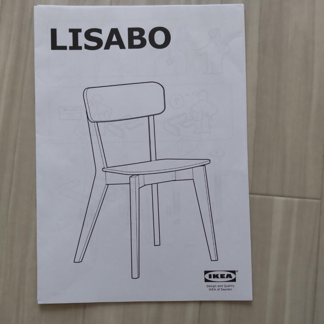 IKEA リーサボー チェア アッシュ 椅子 無垢材 アッシュ 2脚セット