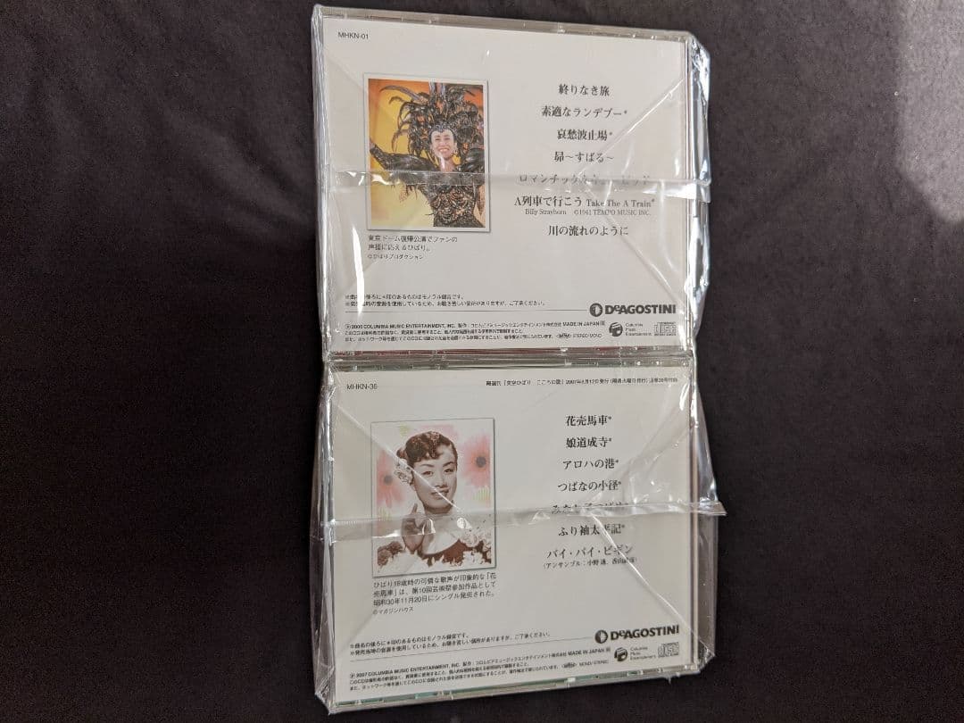 美空ひばり　こころの歌　1-70 全巻　川の流れのように　愛燦燦　真っ赤な太陽