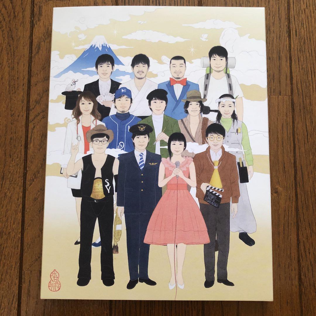 ブライト/swing swing sing【完全受注生産盤】