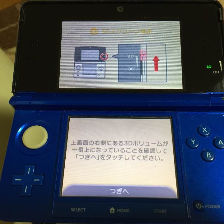 3DS コバルトブルー&ソフト＋ソフトケース
