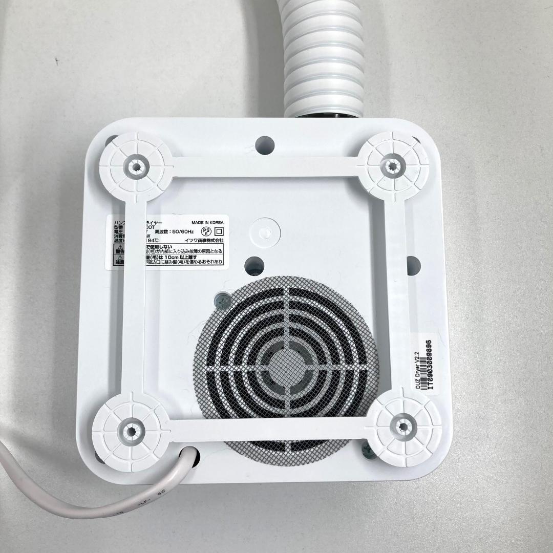 美品　DUZ　プレミアムハンズフリードライヤー　IMD-1000T　ペット用