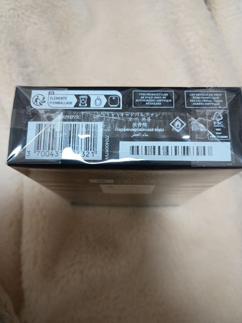 ディプティック　DIPTYQUE オードパルファン オルフェオン 75ml