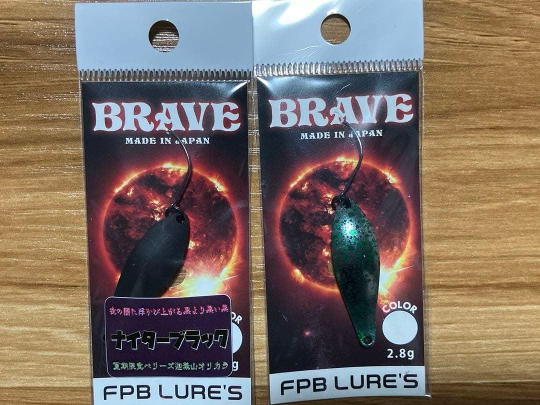 FPBルアーズ放流神山　ブレイブ希少カラー　スイッチバックスプーンのセット