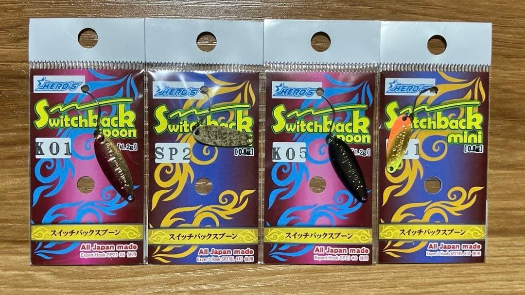 FPBルアーズ放流神山　ブレイブ希少カラー　スイッチバックスプーンのセット