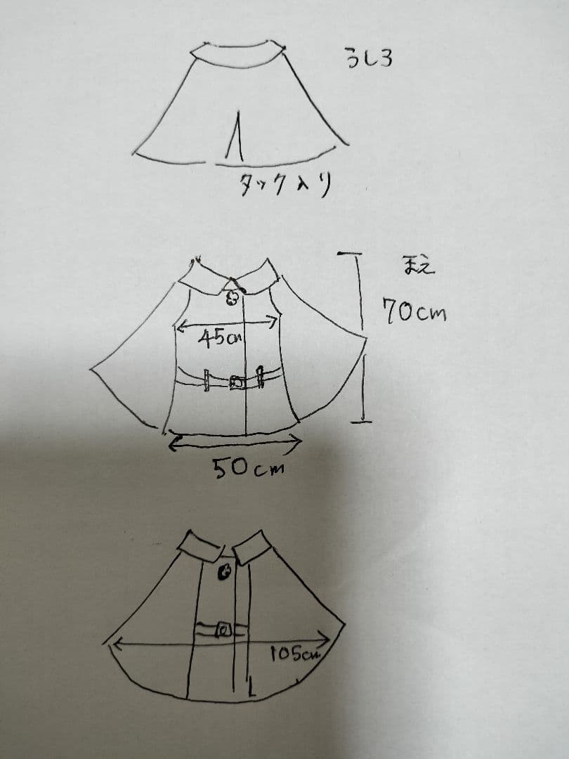 LILY BROWN ベージュ ケープコート